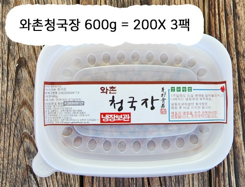 와촌 청국장 (600g)- 냉동